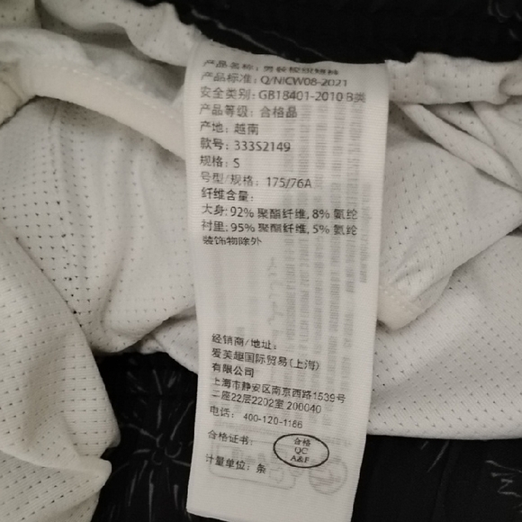 Hollister Black Flamingo Men's Athletic Shorts - Picture 3 of 3